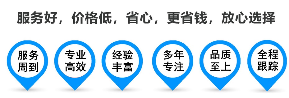 独山货运专线 上海嘉定至独山物流公司 嘉定到独山仓储配送